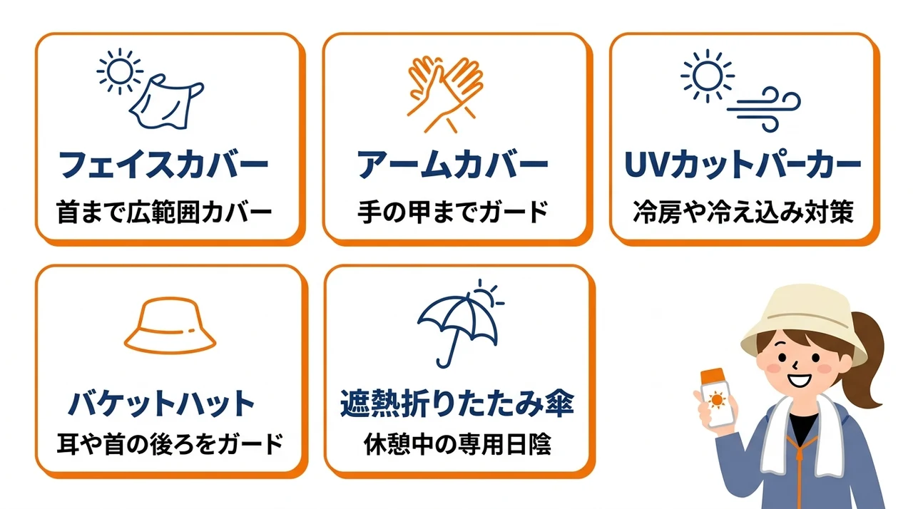 ロッキンで日焼けを防ぐ服装とアイテムの選び方