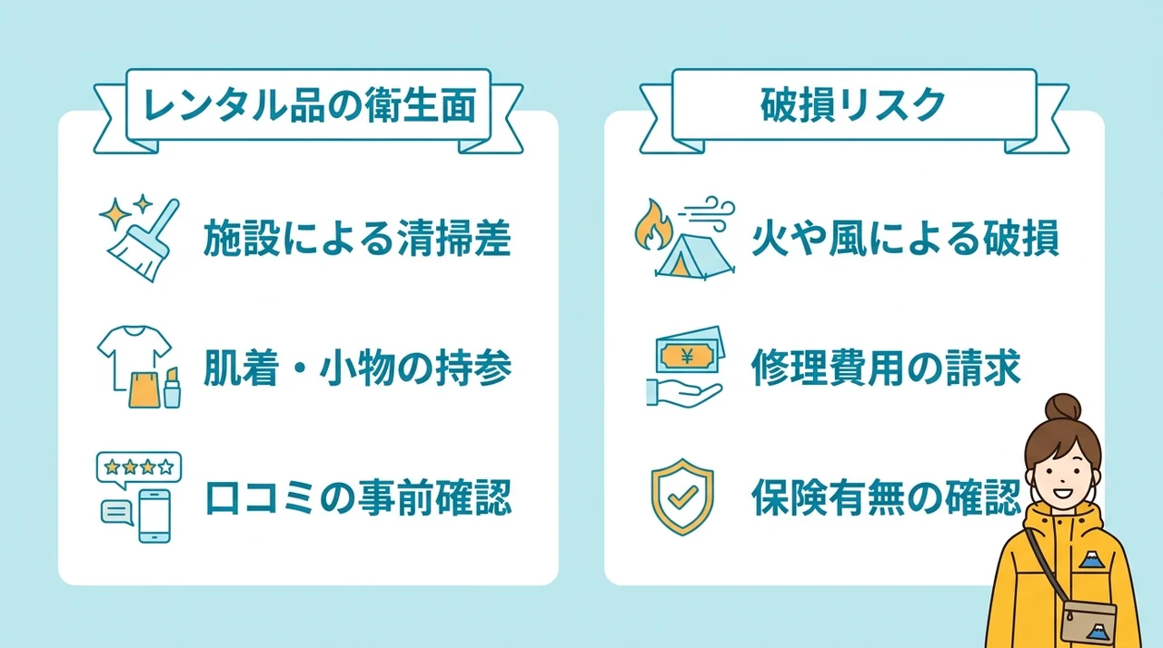 知っておきたい手ぶらキャンプの注意点