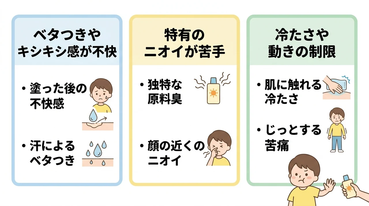 子どもが日焼け止めを嫌がる3つの理由とは