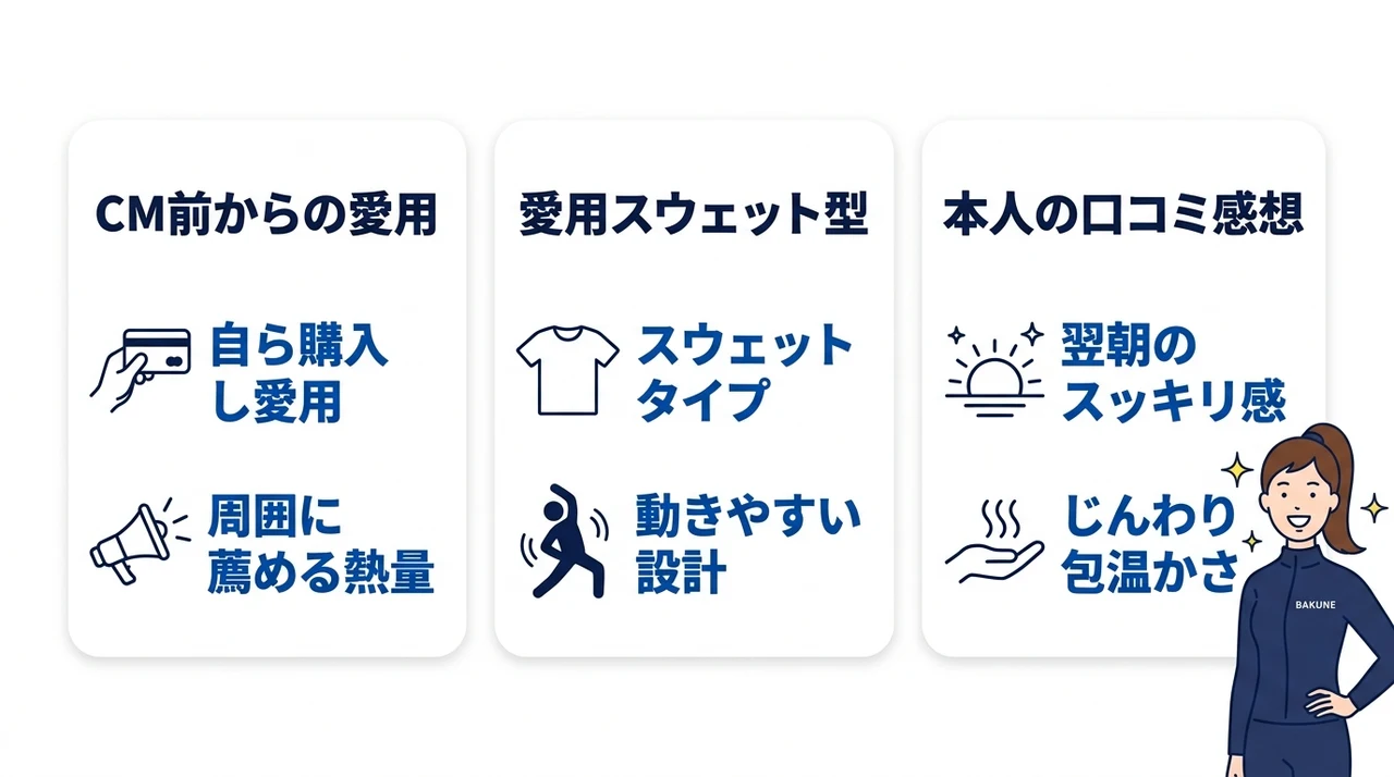 櫻井翔のリアルな口コミと着用モデルを徹底調査