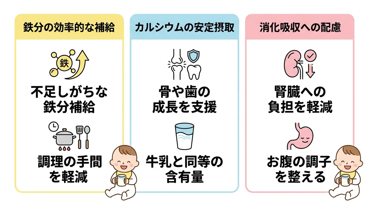 9ヶ月の赤ちゃんに感じる3つのメリット