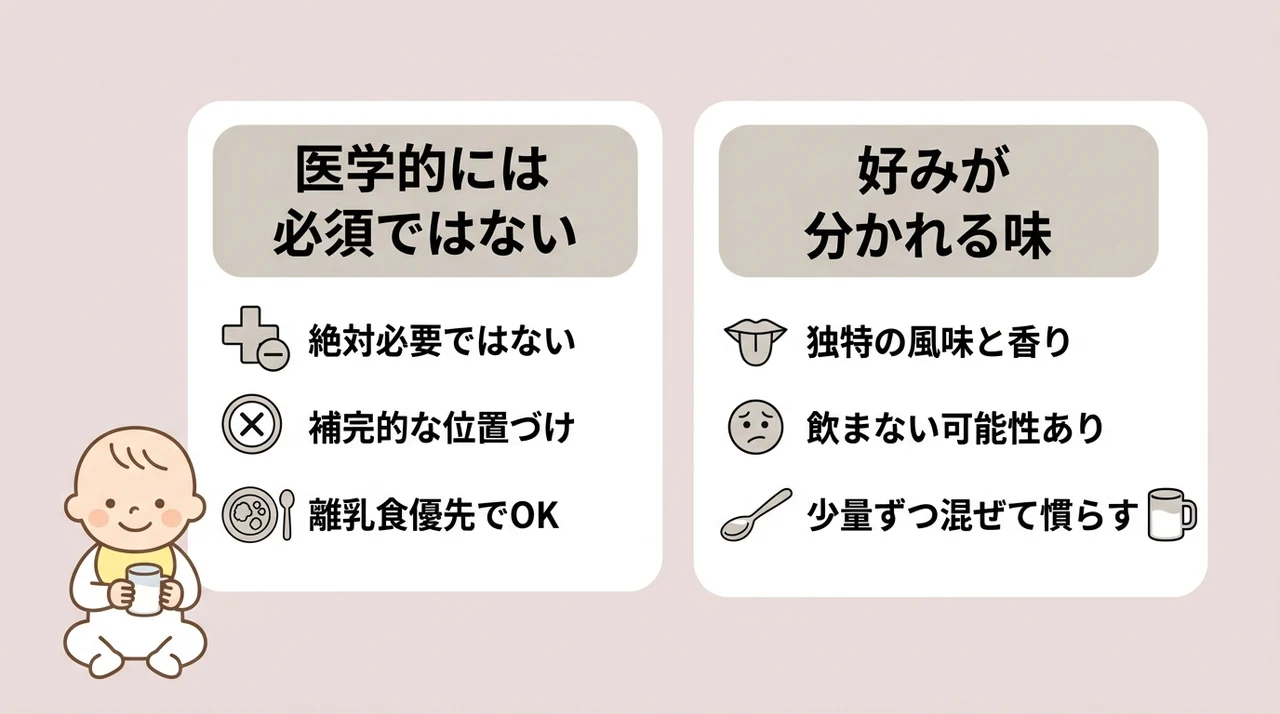 切り替え前に押さえたい2つのデメリット