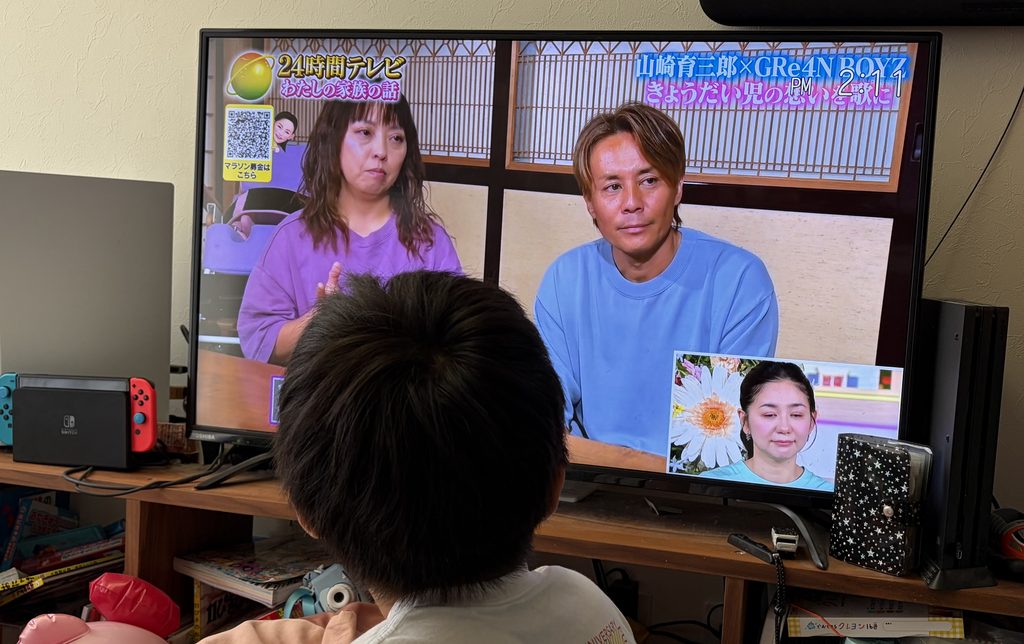 きょうだい児の企画だけを真剣に見ていたAo兄