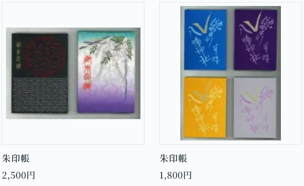 くじらのお守りと授与品4選