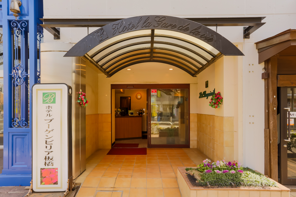 瀧野川八幡神社へのアクセスとホテル3選