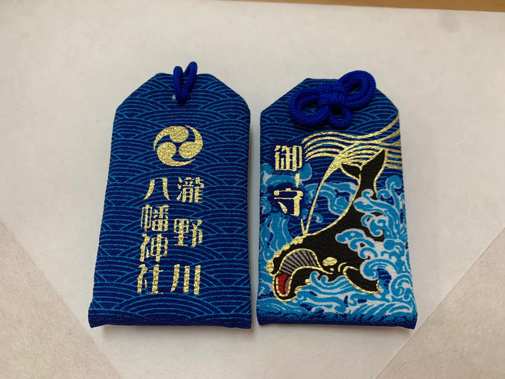 瀧野川八幡神社とくじらの関係3つ